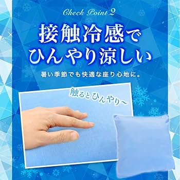 新品 タグ付き 完売 AXEL クッションカバー 水色 13200円 2025 Amazon.co.jp: 新日本通販EX クッション カバー 45×45cm 接触